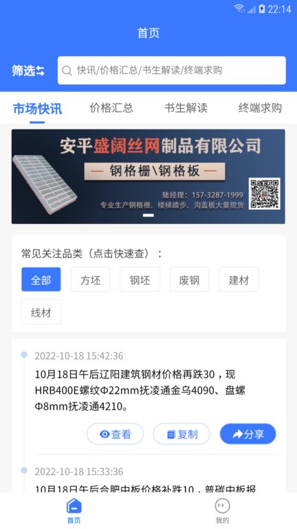 开封kaiyun体育官网